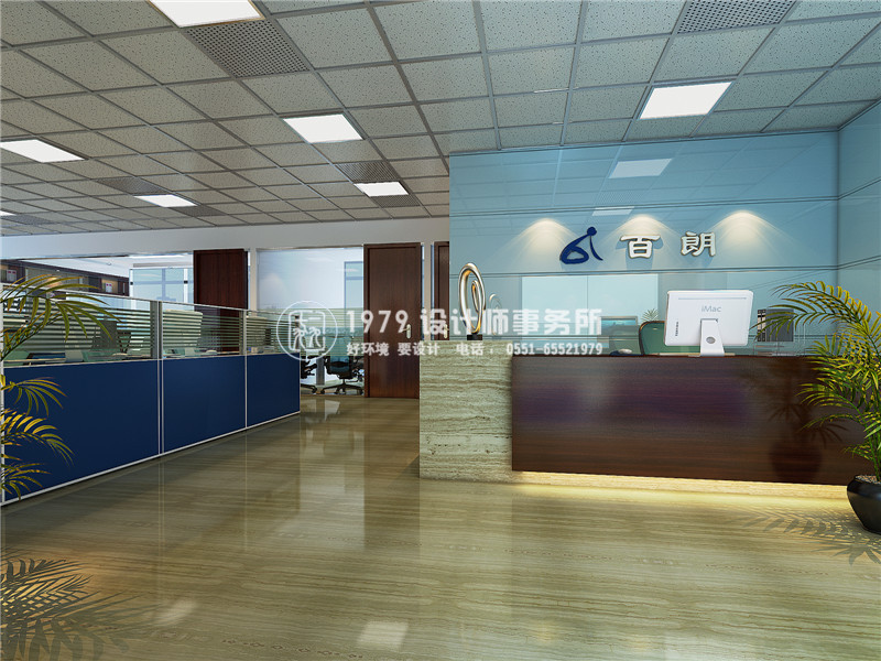 <a href=http://www.changchundong.cn/bgl/ target=_blank class=infotextkey>合肥辦公室設(shè)計</a>