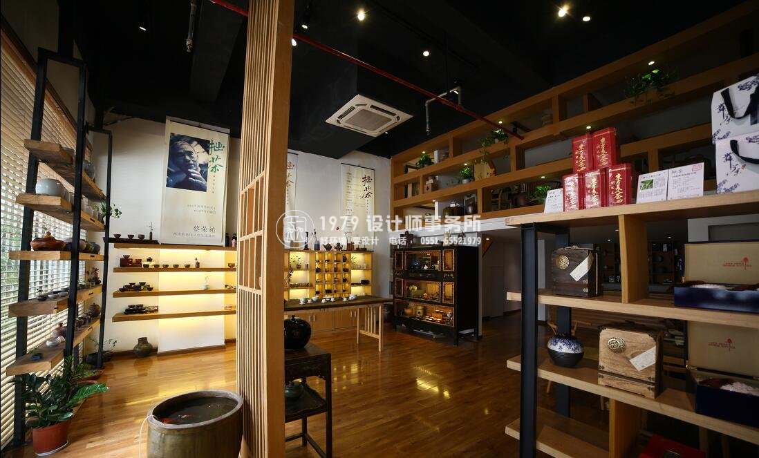 合肥最時興的茶葉店裝修內(nèi)外結(jié)合最重要