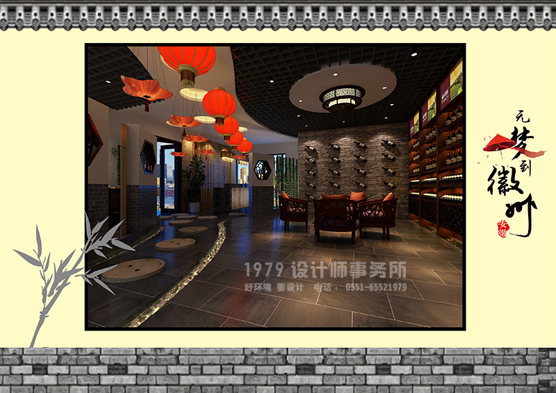 合肥會所柜臺紅酒展示區(qū)設計效果圖