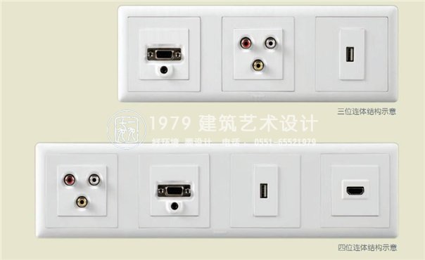 酒店設(shè)計電視插座